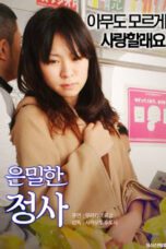 Jituroku Chikandensya IV