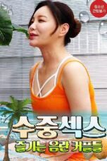 Nasty Couples Enjoying Underwater (2021)