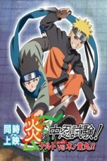 Chunin Exam on Fire! and Naruto vs. Konohamaru! (2011)