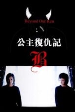 Beyond Our Ken 2004 Subtitle Indonesia