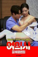 Female Doctor Jalseum Hospital (2021)