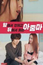 Not in Front Of You And Behind Your Aunt (2021)