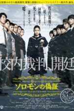 Solomon’s Perjury 1: Suspicion (2015)