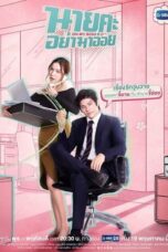 Drama Thailand Oh My Boss (2021)