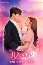 Drama Korea Kiss Goblin (2020)
