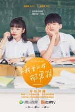 Drama China Remember My Boy (2021)