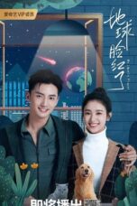 Drama China My Lonely Planet (2020)