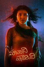 Maataraani Mounamidhi 2022 Subtitle Indonesia