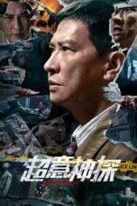 Suspect 2024 Subtitle Indonesia