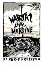 Varta1 Lviv Ukraine 2015 Subtitle Indonesia